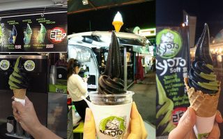 Permanent Link to ปิดท้ายความอร่อยมื้อเย็นด้วยไอศกรีม Soft Serve ที่ Tokyo Soft