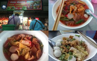 Permanent Link to เย็นตาโฟรสเด็ด เก่าแก่กว่า 37 ปี เจ้าดังแห่งตลาดธานินทร์ เจ๊แดง เย็นตาโฟ