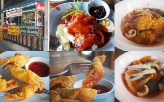 Permanent Link to เย็นตาโฟสมุทรสาคร อร่อยที่สุดในโลก? จริงอ่ะ? ต้องไปลอง