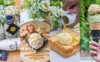 Permanent Link to รักใครให้ดื่มนม จูงมือกันไปดื่มนมพร้อมของหวานแสนอร่อยที่ Fresh & Mild since 1992