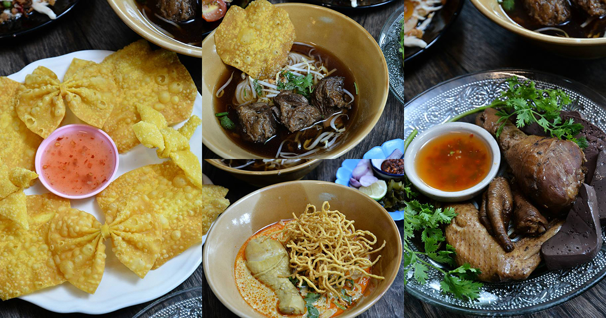 ก๋วยเตี๋ยวน้ำซุปร้าย เนื้อไก่ตุ๋นนุ่มอร่อย เมนูเด็ดห้ามพลาดที่ ผ๋ามไก่ตุ๋น หลังมอชอ