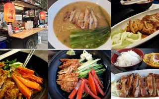 Permanent Link to อิ่มแปร้กับอาหารญี่ปุ่นแสนอร่อย ในราคานักศึกษาที่ร้าน ราเมงยะ