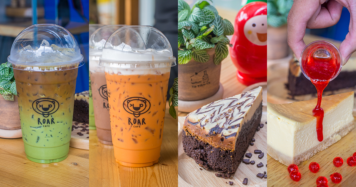 เมล็ดกาแฟคัดสรรแต่แบบ Organic หรือชาเขียวก็นำเข้าจากญี่ปุ่นแท้ ทุกแก้วใส่ใจที่ ROAR CAFE