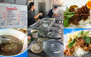 Permanent Link to ใครว่าของถูกและดีไม่มีในโลก ถ้าอยากรู้ต้องมาที่ข้าวแกง โอ รสเด็ด