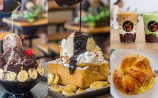 Permanent Link to พร้อมต้อนรับตลอด 24 ชั่วโมง ร้านกาแฟของคนเชียงใหม่ สาขาล่าสุดที่ Wake Up Coffee Icon Park