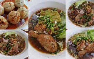 Permanent Link to อิ่มอร่อยกับเมนูเป็ดๆ ทั้งเกาเหลาและก๋วยเตี๋ยวหอมเครื่องยาจีนที่ เยสเป็ด