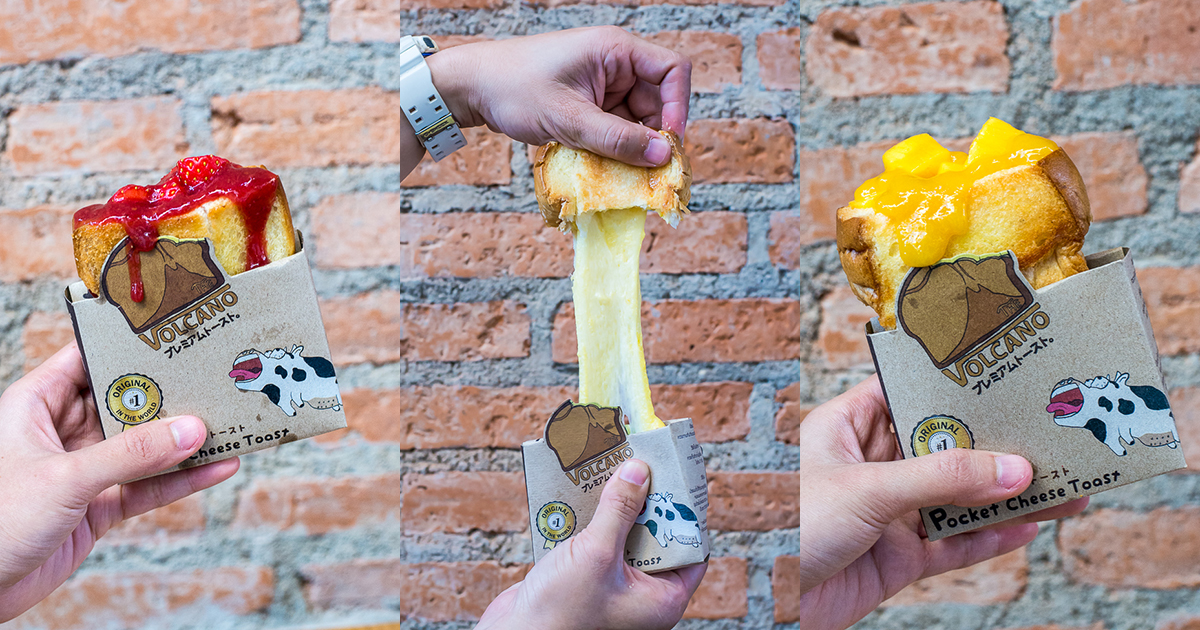 ง่ายๆ ชิลล์ๆ แต่ฟินทุกคำที่กัด กับเมนู Pocket Cheese Toast สุดฮิตจาก The Volcano Grab & Go