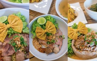 Permanent Link to ฟินกับหลากหลายความอร่อย ฉีกกฏความจำเจของก๋วยเตี๋ยวแบบเดิมๆ ที่ร้าน โซ้ยเตี๋ยว เชียงใหม่
