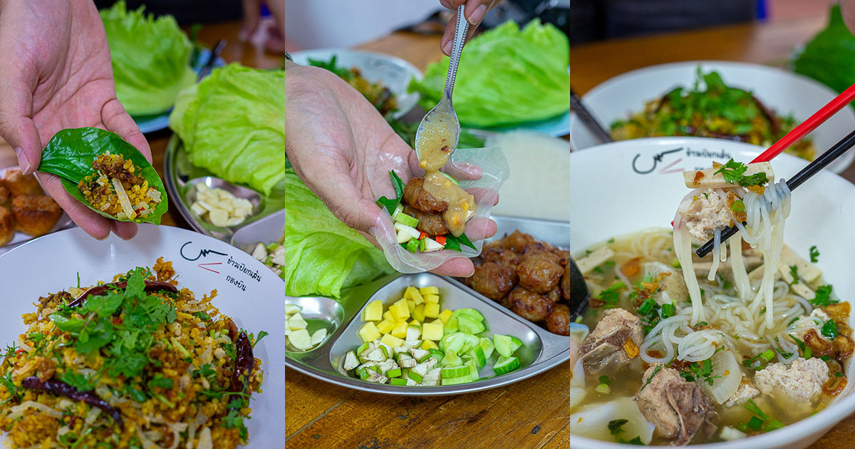 อาหารเวียดนามที่อร่อยที่สุด อยู่ที่เมืองไทย ๕๕๕ หลากหลายเมนูเวียดนามอร่อย ๆ ถูกปากคนเชียงใหม่ที่ร้าน ข้าวเปียกเส้น กองบิน