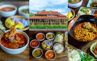 Permanent Link to อิ่มอร่อยกับขนมจีนในแบบเชียงใหม่แท้ ๆ ในบรรยากาศคุ้มเมืองเหนือได้ที่ ขนมจีนอ้อมเวียง คันคลอง