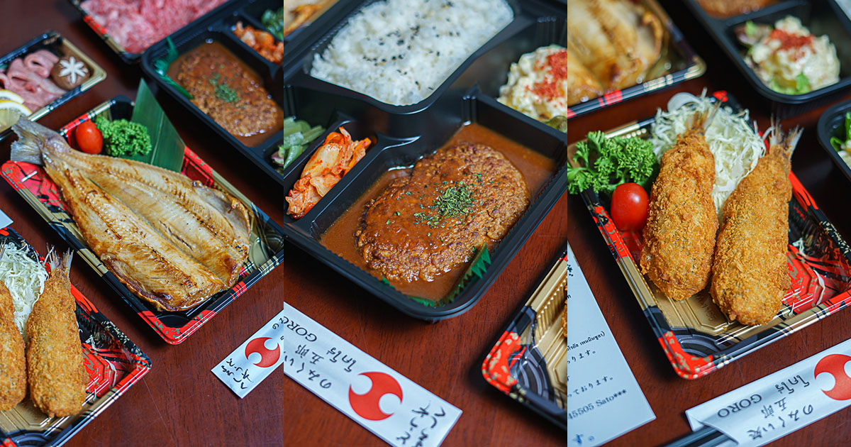 [Delivery] เมนูอาหารญี่ปุ่นเน้นคุณภาพ หลากหลายเมนูทั้งเบนโตะและยากินิกุ ส่งตรงถึงบ้านที่ Goro Japanese