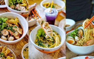 Permanent Link to ธรรมดาโลกไม่จำ กินก๋วยเตี๋ยวแบบไม่จำเจ หลากหลายเมนูเห็นแล้วอึ้ง ชวนให้สงสัยที่ ก๋วยเตี๋ยวหลุดโลก