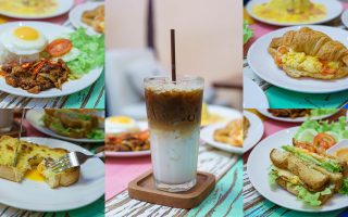 Permanent Link to ร้านกาแฟเล็ก ๆ แต่อยู่คู่คนเชียงใหม่มานาน อิ่มสบายหลากหลายเมนูที่ กาแฟไปยาลใหญ่ นิมมาน