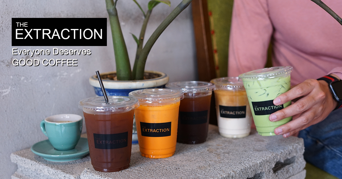 ร้านกาแฟง่าย ๆ บรรยากาศสบาย ๆ รสชาติสดชื่น ในราคาที่เข้าถึงไม่ยากที่ The Extraction